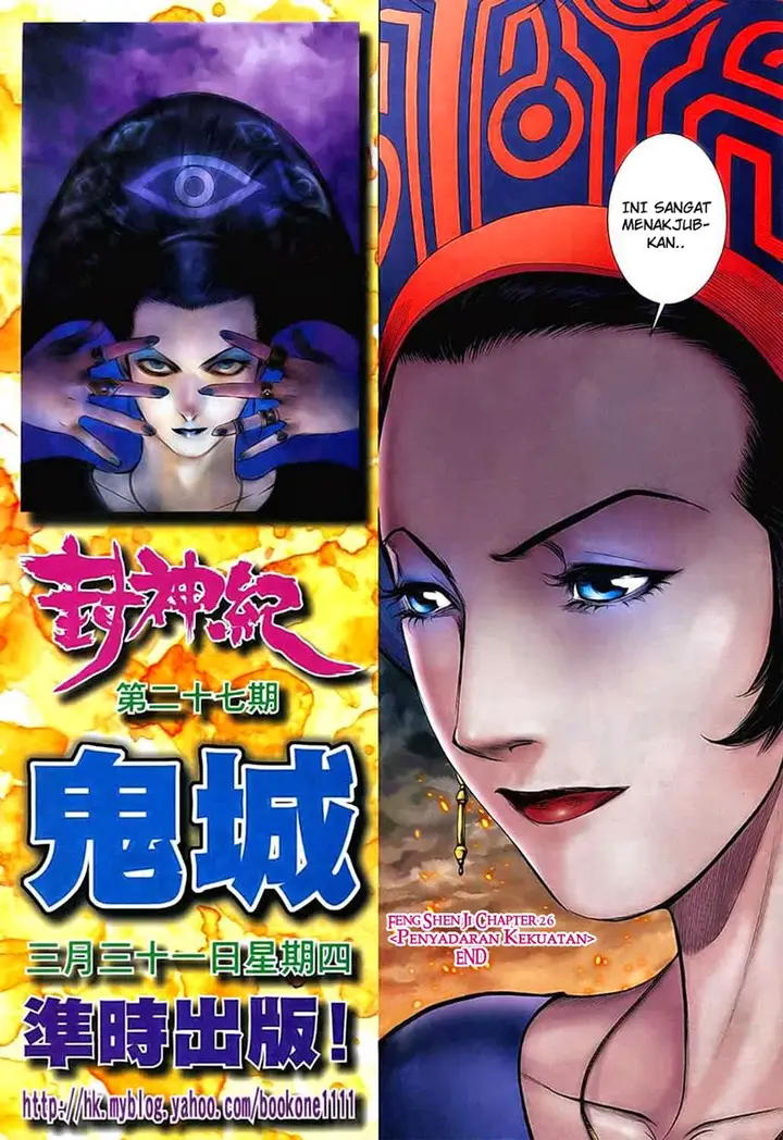 image-komik-feng-shen-ji-chapter-26-29/30