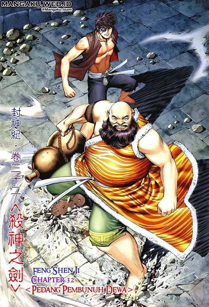 image-komik-feng-shen-ji-chapter-32-1/31