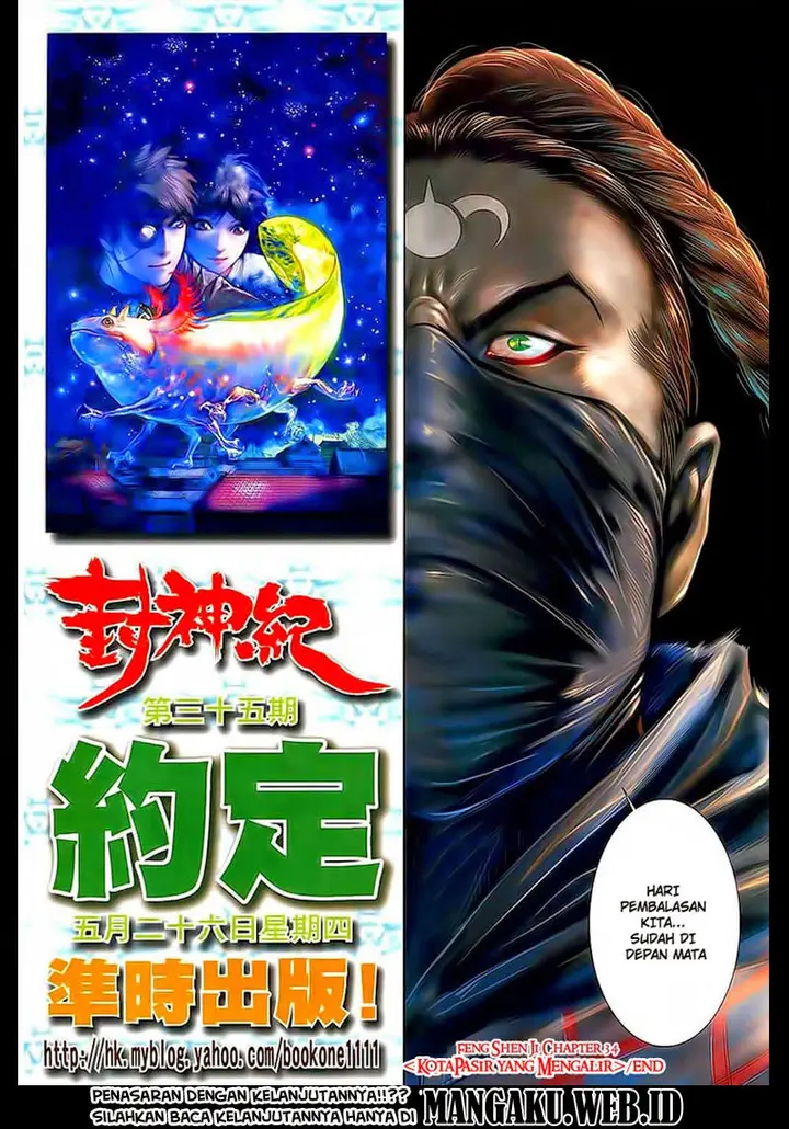 image-komik-feng-shen-ji-chapter-34-30/31