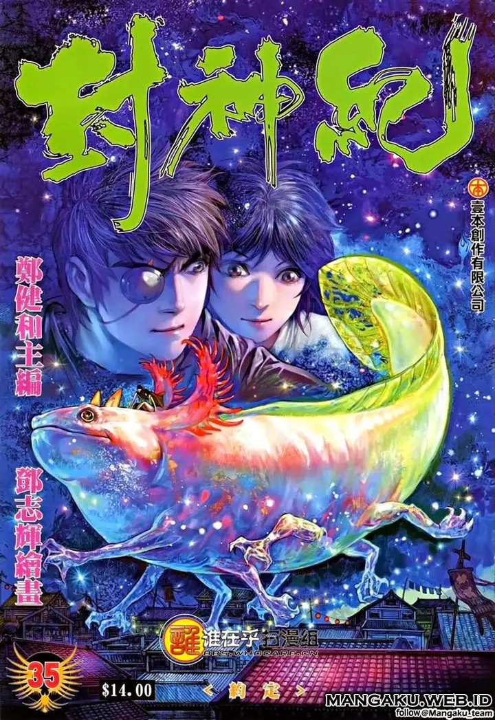 image-komik-feng-shen-ji-chapter-35-0/31
