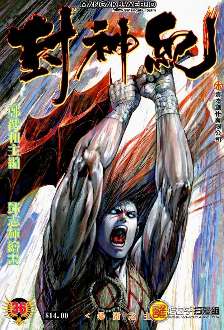image-komik-feng-shen-ji-chapter-36-0/32