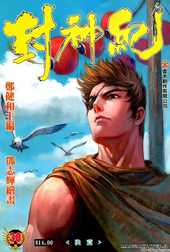image-komik-feng-shen-ji-chapter-38-0/30