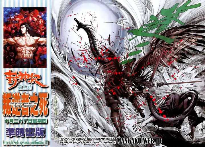 image-komik-feng-shen-ji-chapter-4-28/31