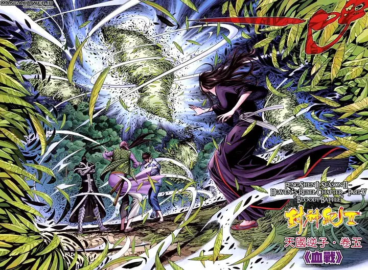 image-komik-feng-shen-ji-chapter-43-2/23