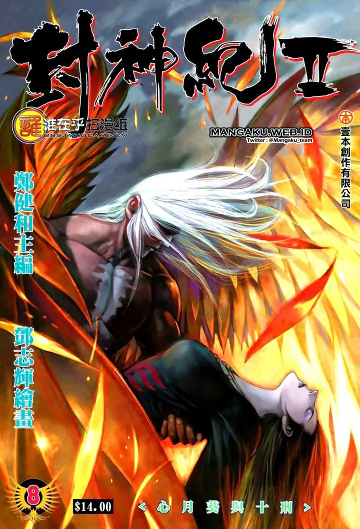 image-komik-feng-shen-ji-chapter-46-0/30