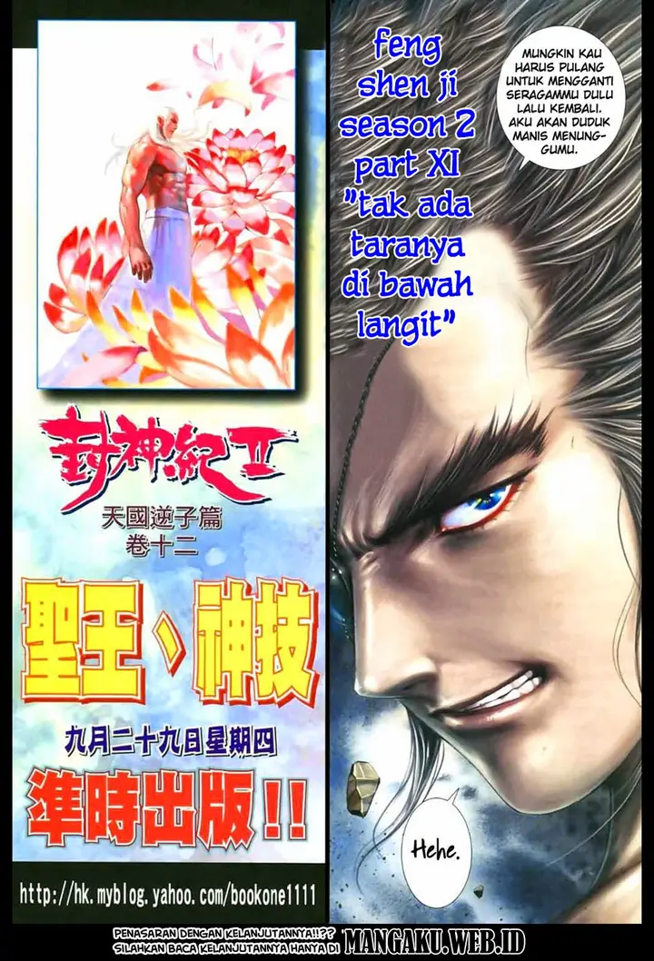 image-komik-feng-shen-ji-chapter-49-25/26