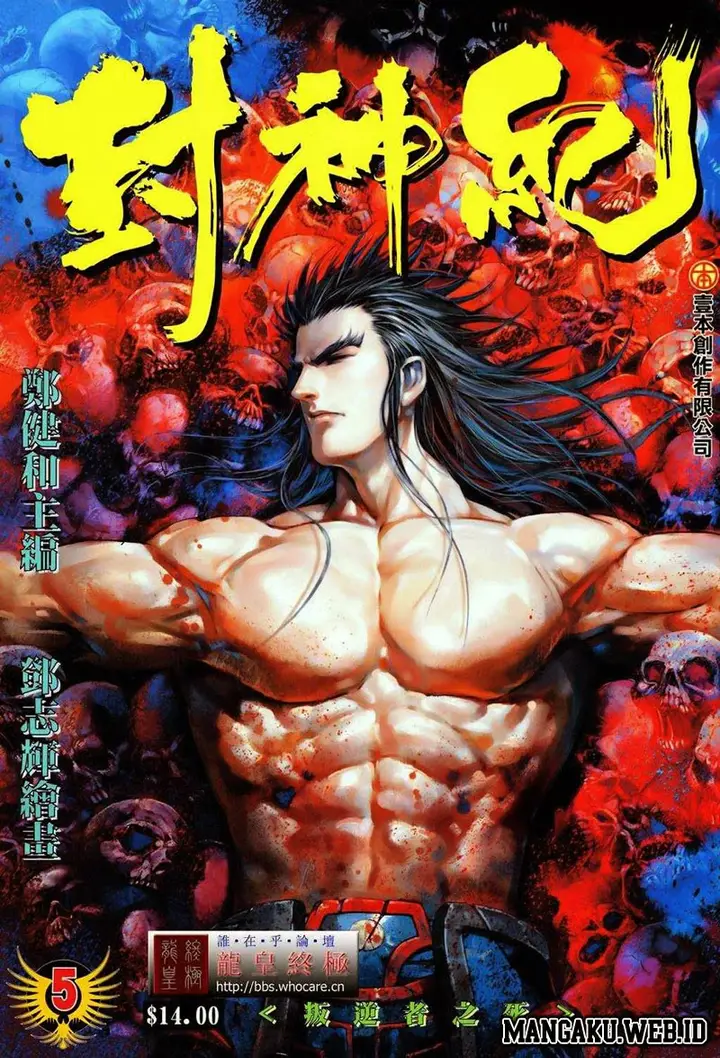 image-komik-feng-shen-ji-chapter-5-0/34