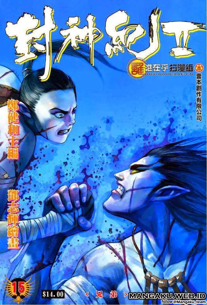 image-komik-feng-shen-ji-chapter-53-0/31
