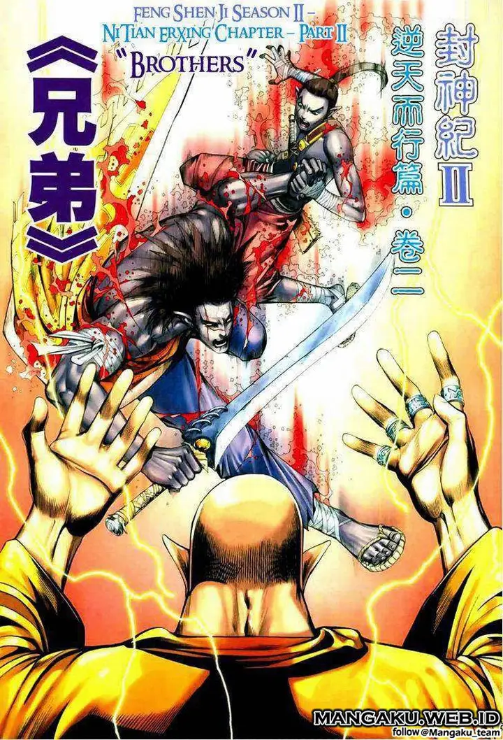 image-komik-feng-shen-ji-chapter-53-2/31