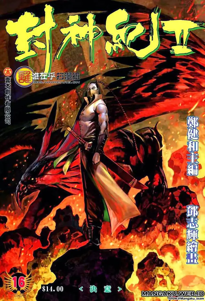 image-komik-feng-shen-ji-chapter-54-0/31