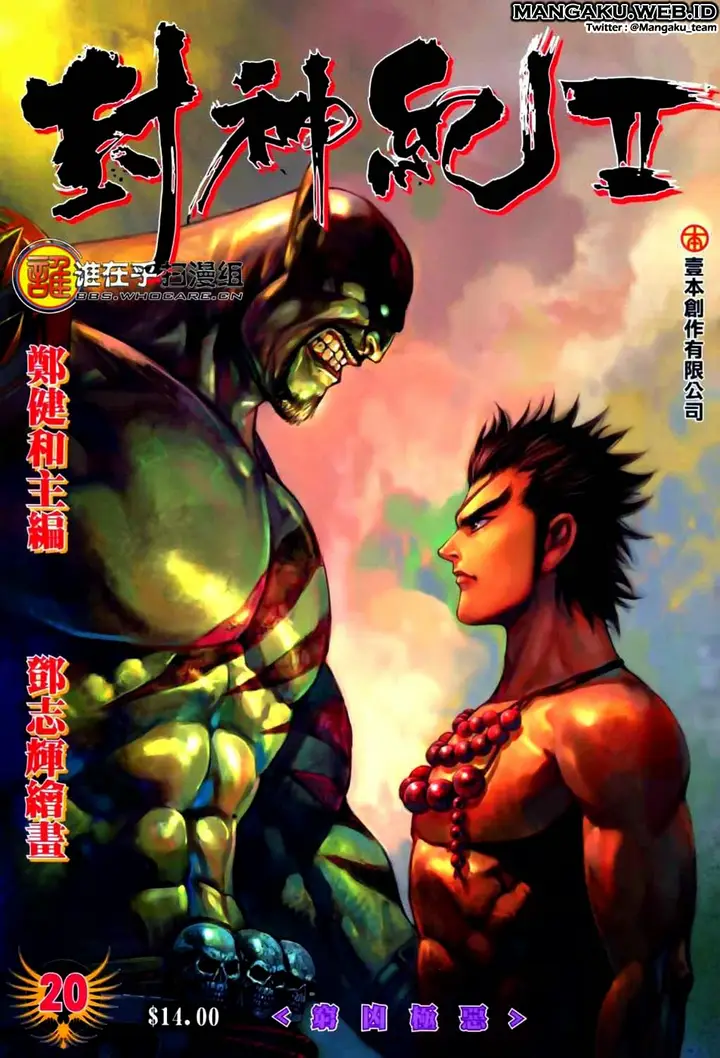 image-komik-feng-shen-ji-chapter-58-0/30