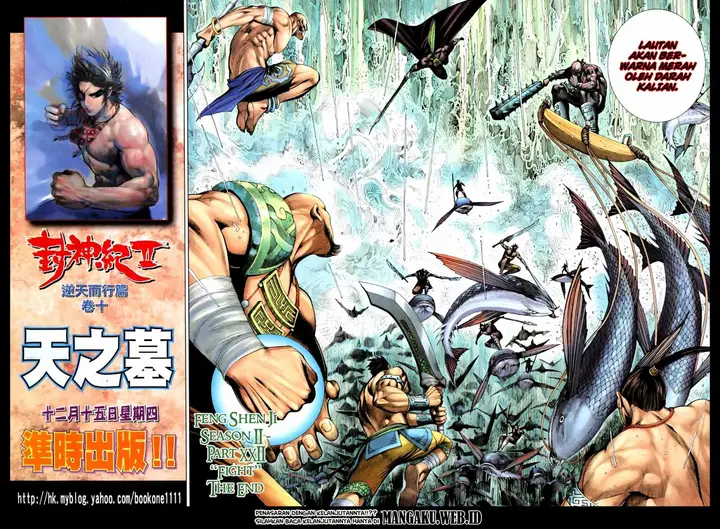 image-komik-feng-shen-ji-chapter-60-26/27