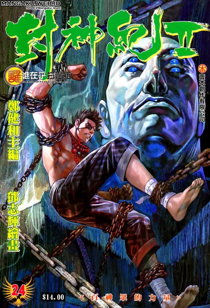 image-komik-feng-shen-ji-chapter-62-0/29