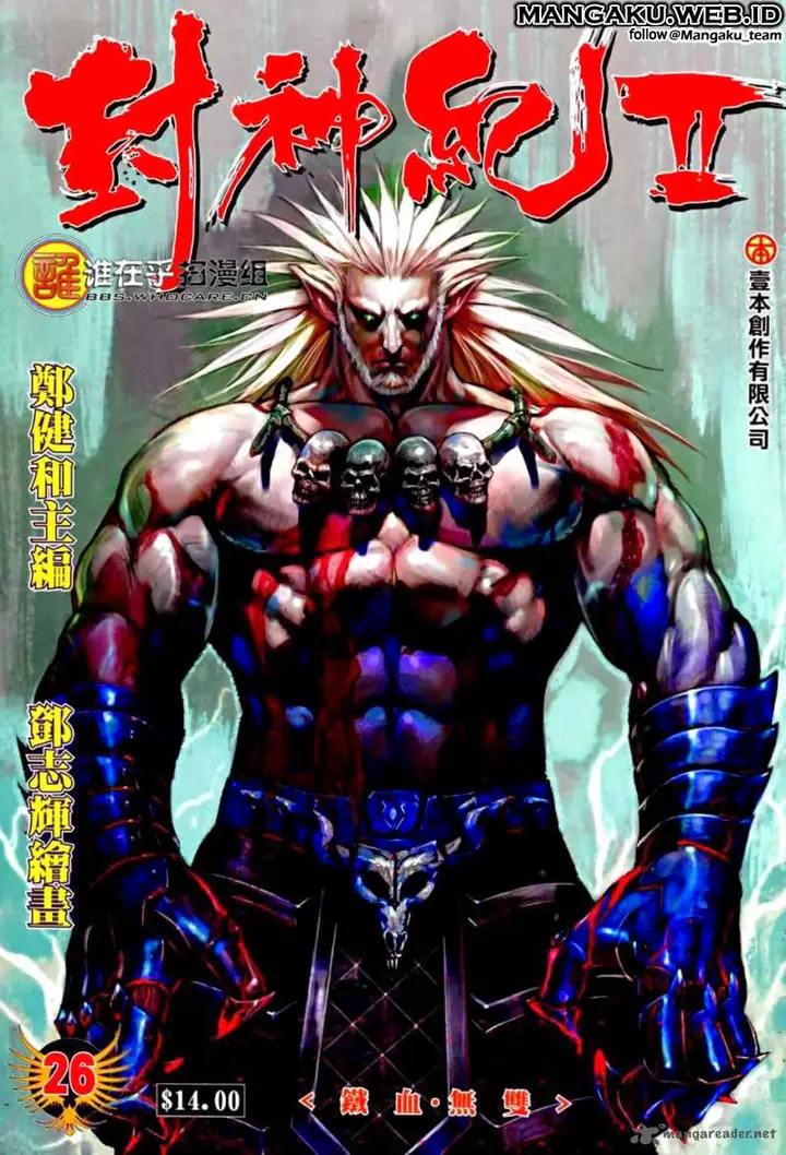 image-komik-feng-shen-ji-chapter-64-0/32