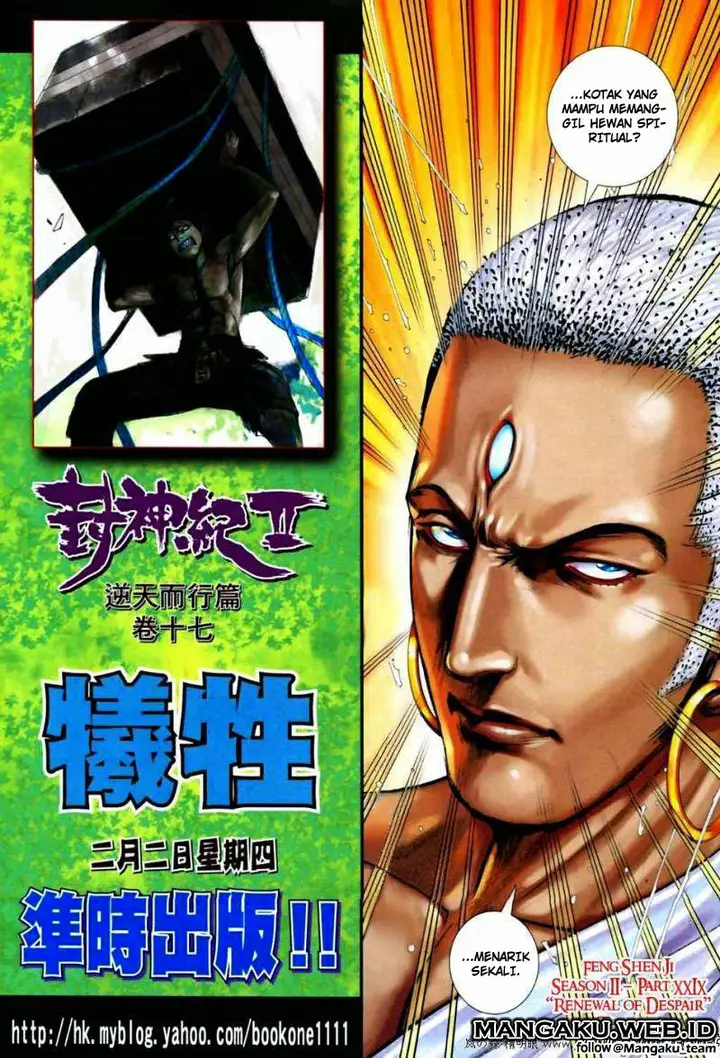 image-komik-feng-shen-ji-chapter-67-27/28