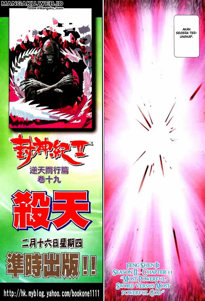 image-komik-feng-shen-ji-chapter-69-32/34