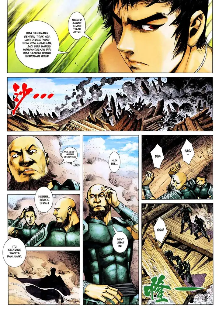 image-komik-feng-shen-ji-chapter-7-14/33