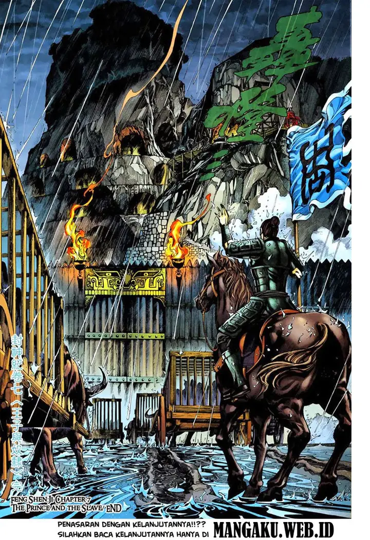 image-komik-feng-shen-ji-chapter-7-32/33