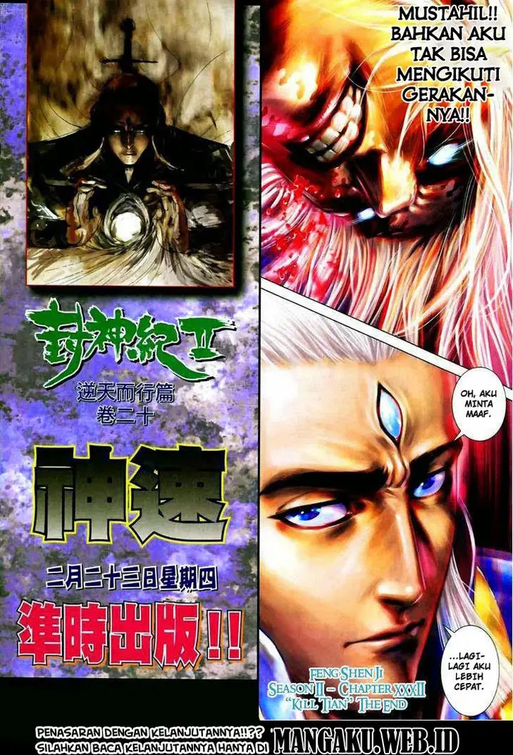 image-komik-feng-shen-ji-chapter-70-30/31