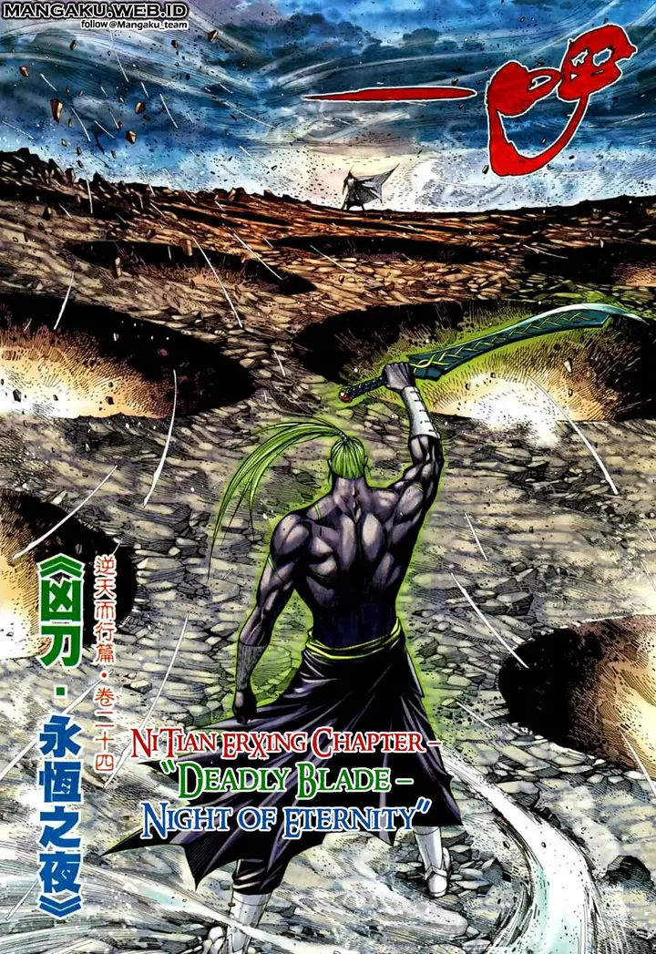image-komik-feng-shen-ji-chapter-75-1/32