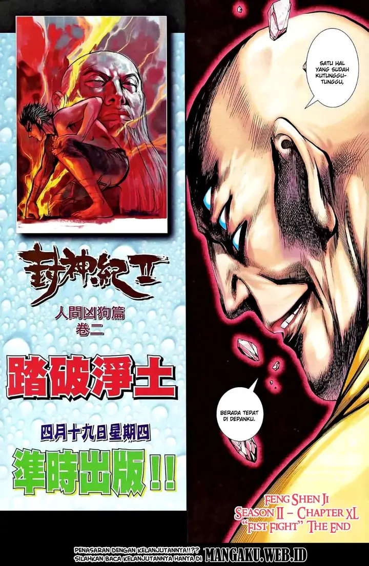 image-komik-feng-shen-ji-chapter-78-28/29