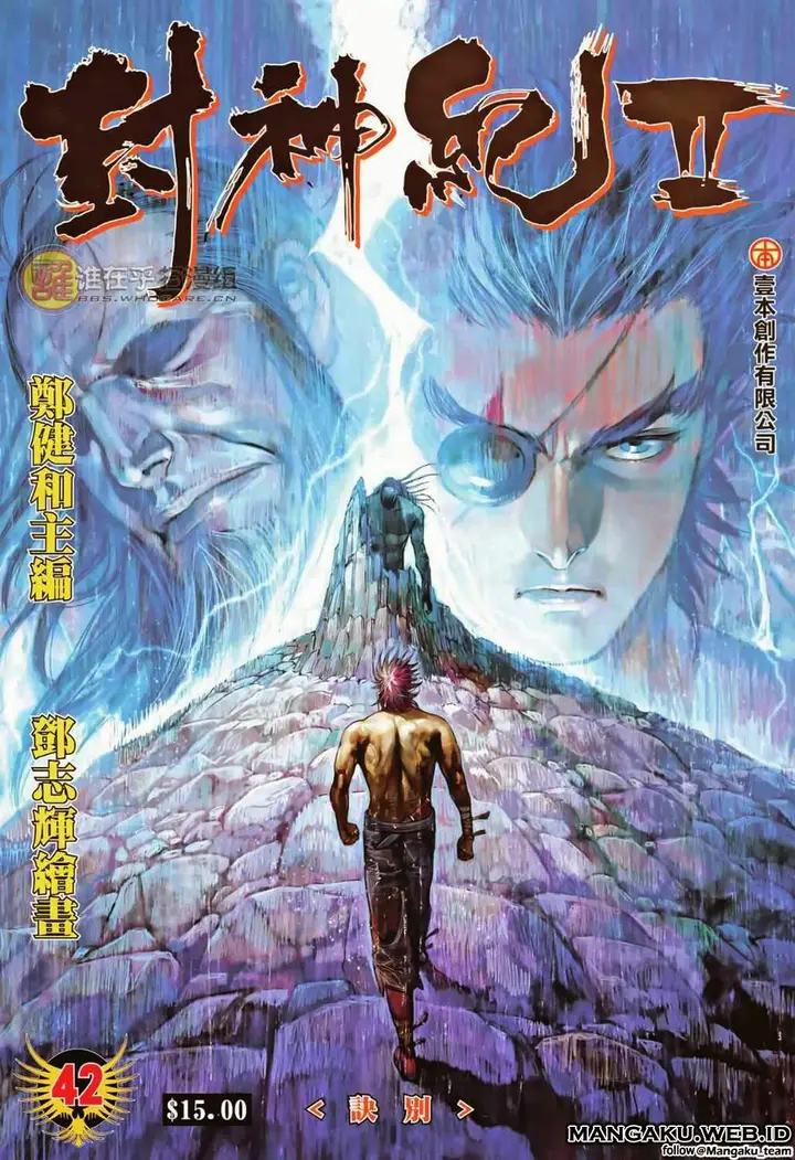 image-komik-feng-shen-ji-chapter-80-29/30