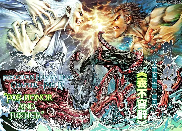 image-komik-feng-shen-ji-chapter-81-0/31
