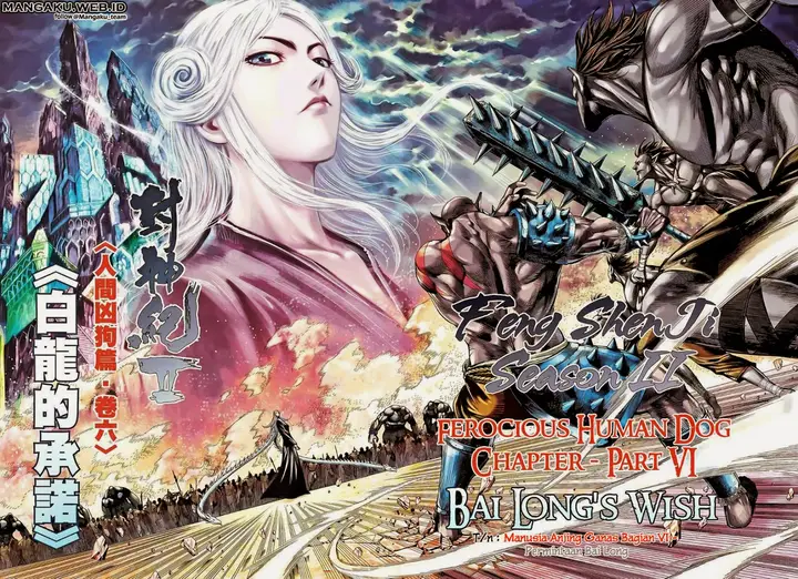 image-komik-feng-shen-ji-chapter-83-1/29
