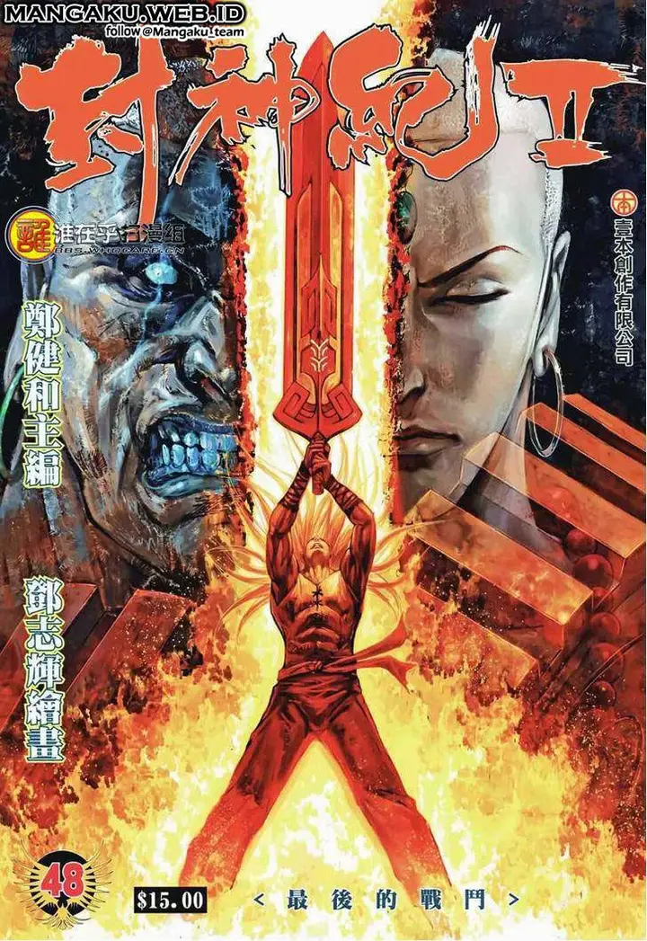 image-komik-feng-shen-ji-chapter-86-1/33