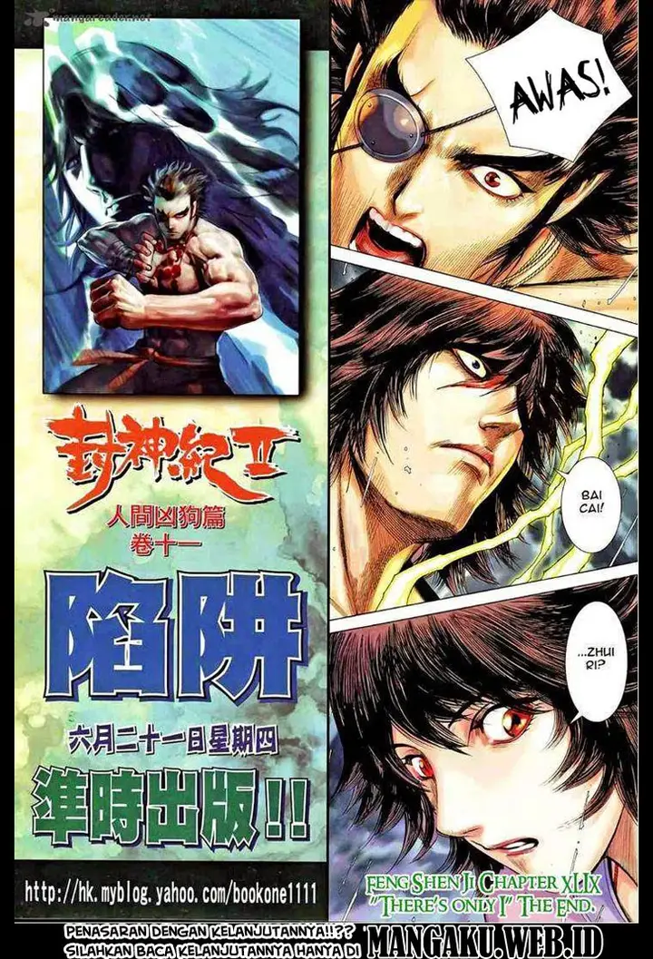 image-komik-feng-shen-ji-chapter-87-31/32