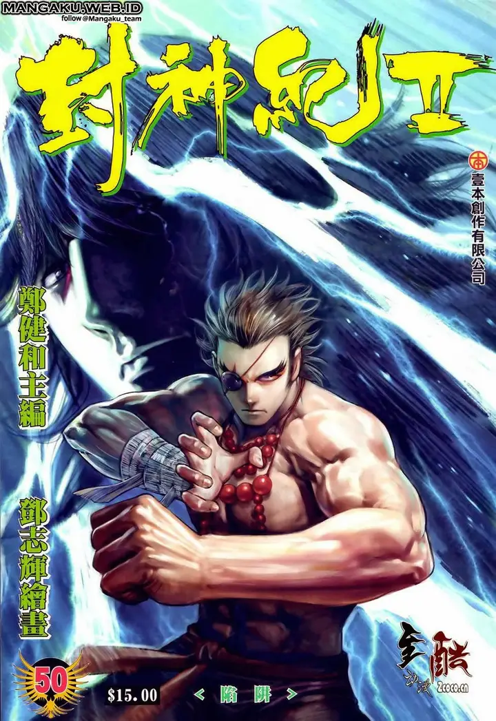 image-komik-feng-shen-ji-chapter-88-31/33
