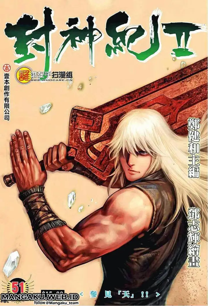 image-komik-feng-shen-ji-chapter-89-1/34