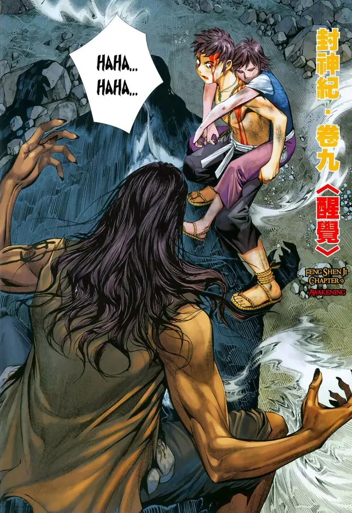 image-komik-feng-shen-ji-chapter-9-3/32