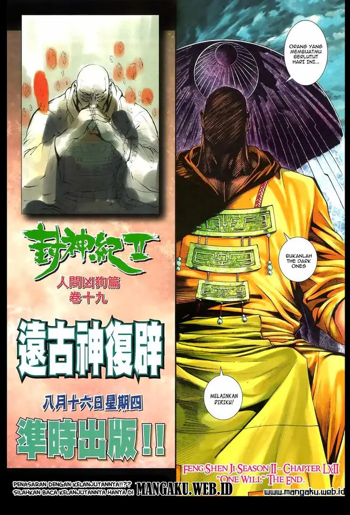 image-komik-feng-shen-ji-chapter-95-28/30