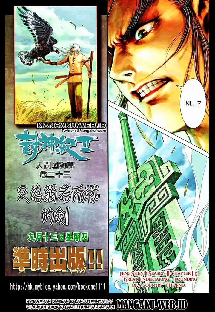 image-komik-feng-shen-ji-chapter-99-31/33