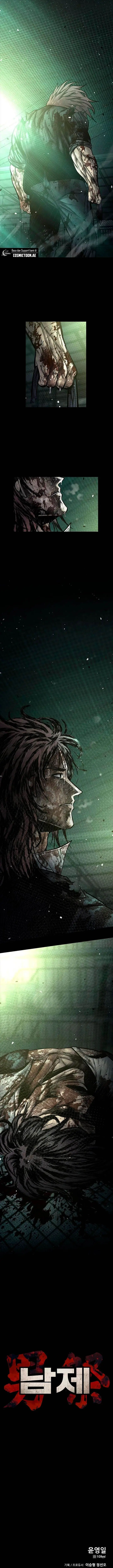 image-komik-festival-of-warriors-chapter-24-24/26