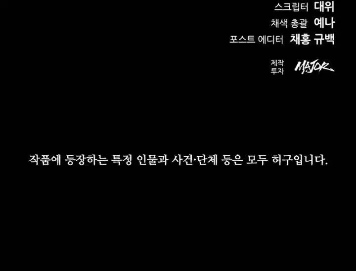 image-komik-festival-of-warriors-chapter-24-25/26