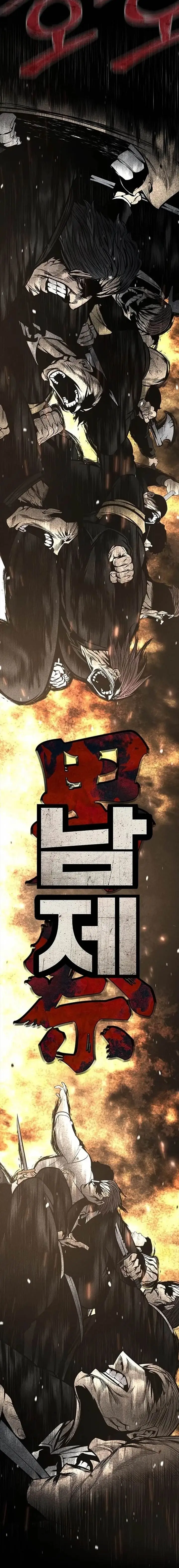 image-komik-festival-of-warriors-chapter-34-29/31