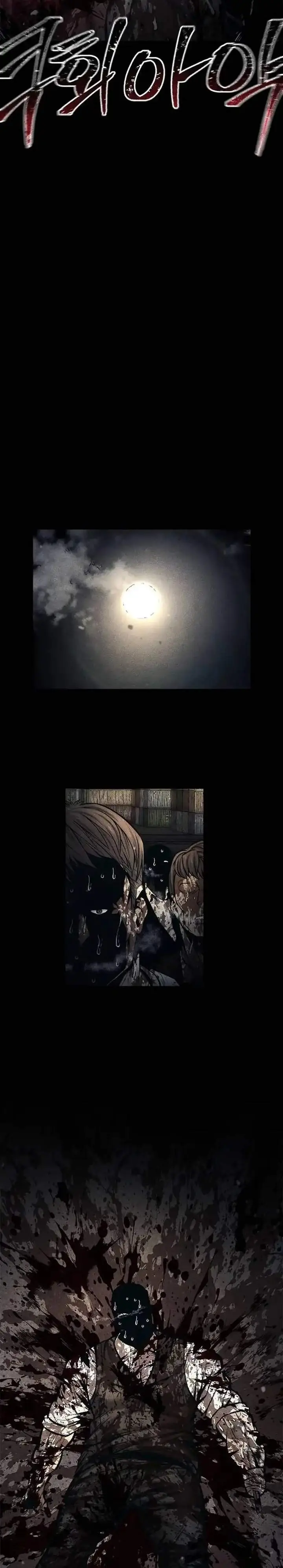 image-komik-festival-of-warriors-chapter-67-21/26