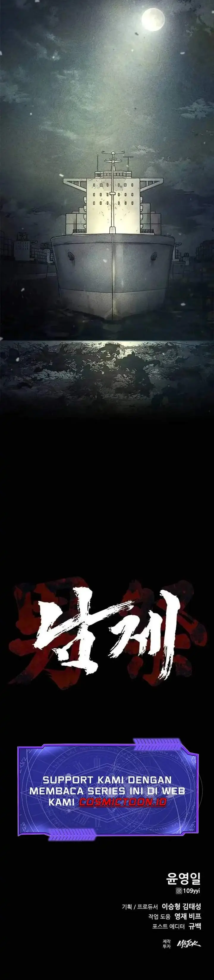 image-komik-festival-of-warriors-chapter-67-25/26