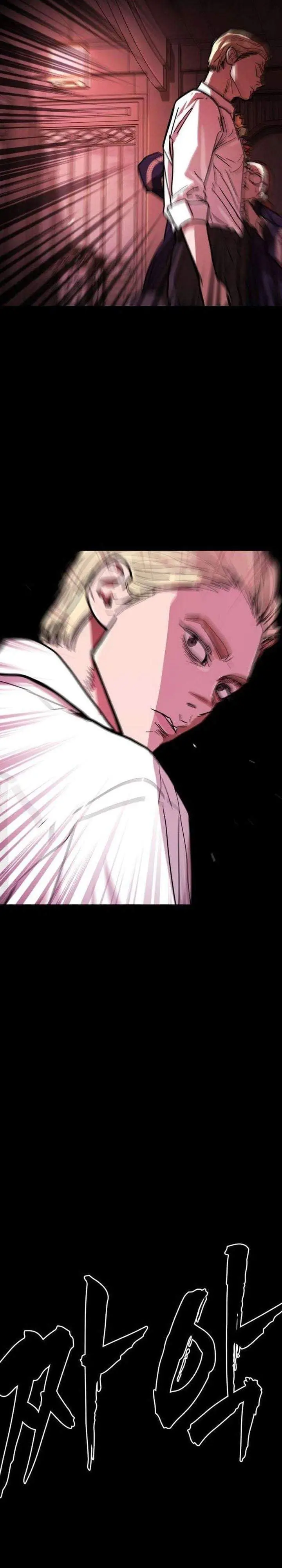 image-komik-fight-delivery-chapter-14-50/55