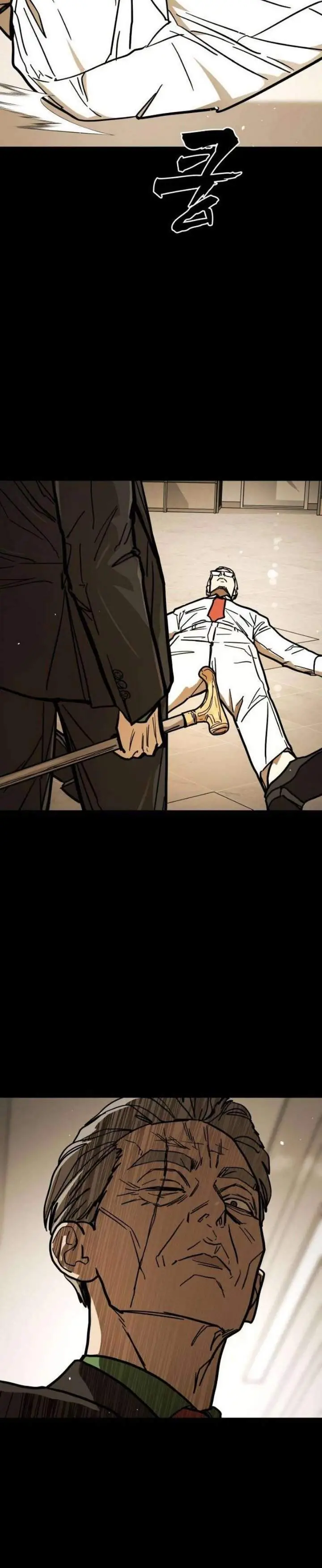 image-komik-fight-delivery-chapter-20-29/31