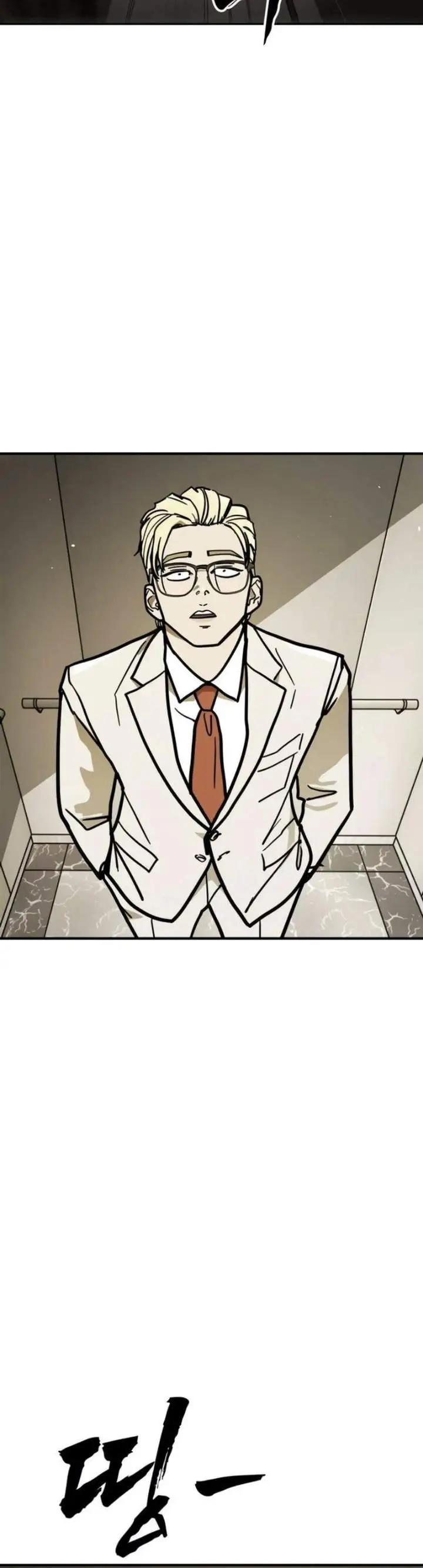image-komik-fight-delivery-chapter-21-11/33