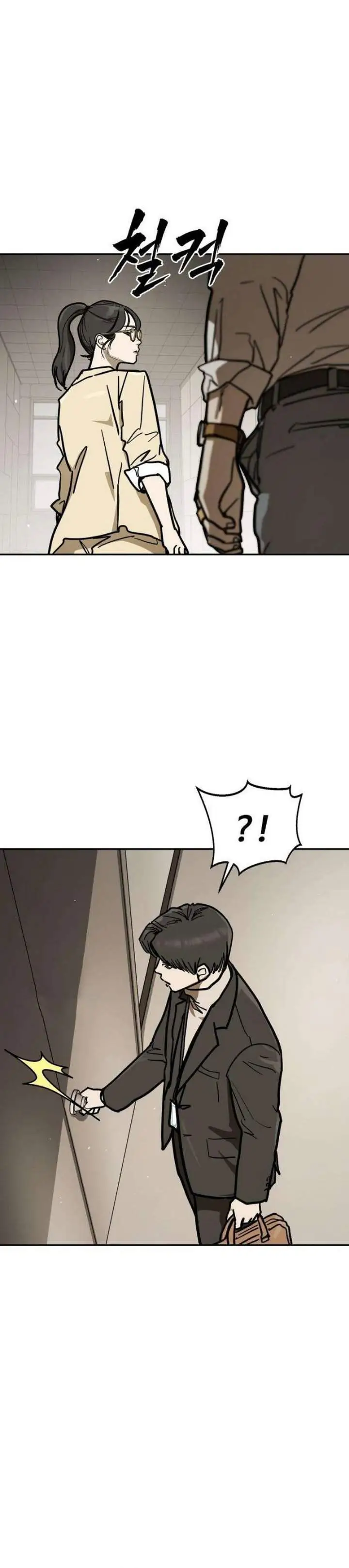 image-komik-fight-delivery-chapter-22-23/31