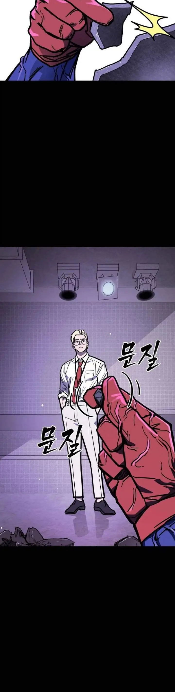 image-komik-fight-delivery-chapter-23-17/32