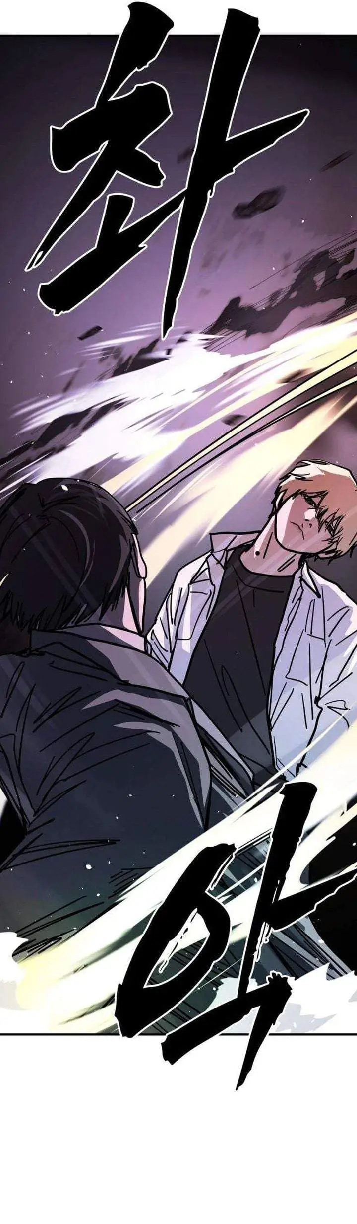 image-komik-fight-delivery-chapter-8-11/59