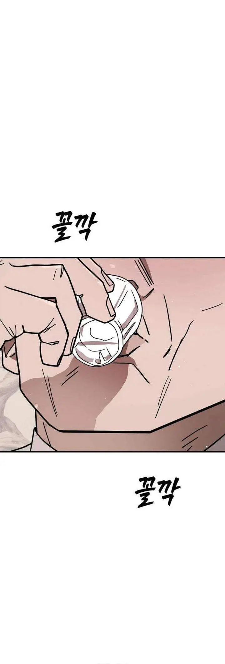 image-komik-fight-delivery-chapter-9-12/63