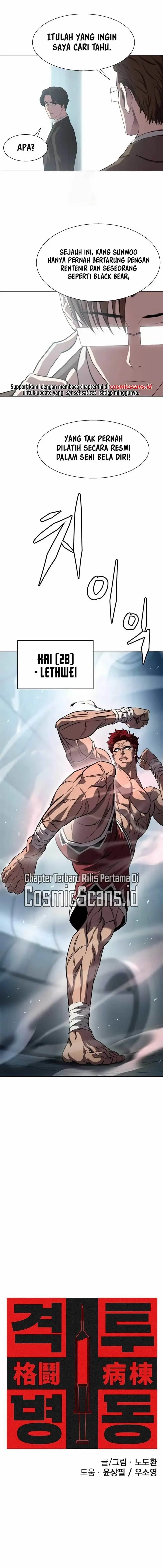 image-komik-fighting-ward-chapter-10-0/15