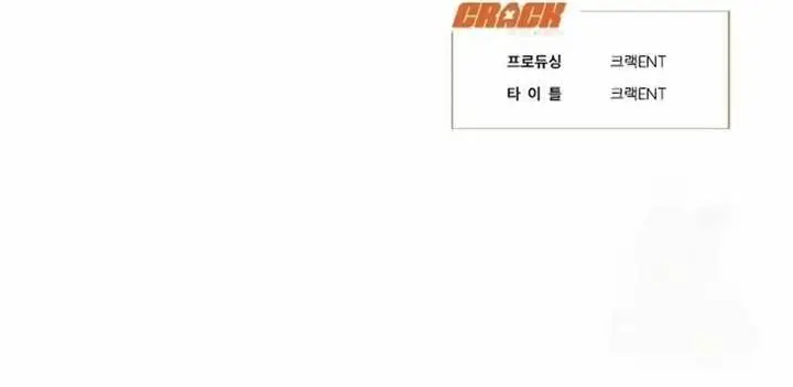 image-komik-fighting-ward-chapter-10-14/15