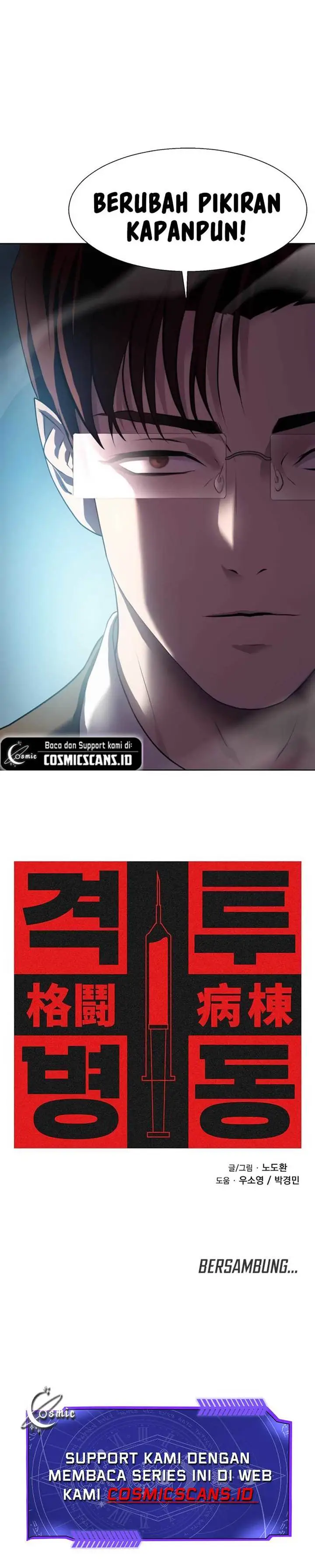 image-komik-fighting-ward-chapter-2-15/16